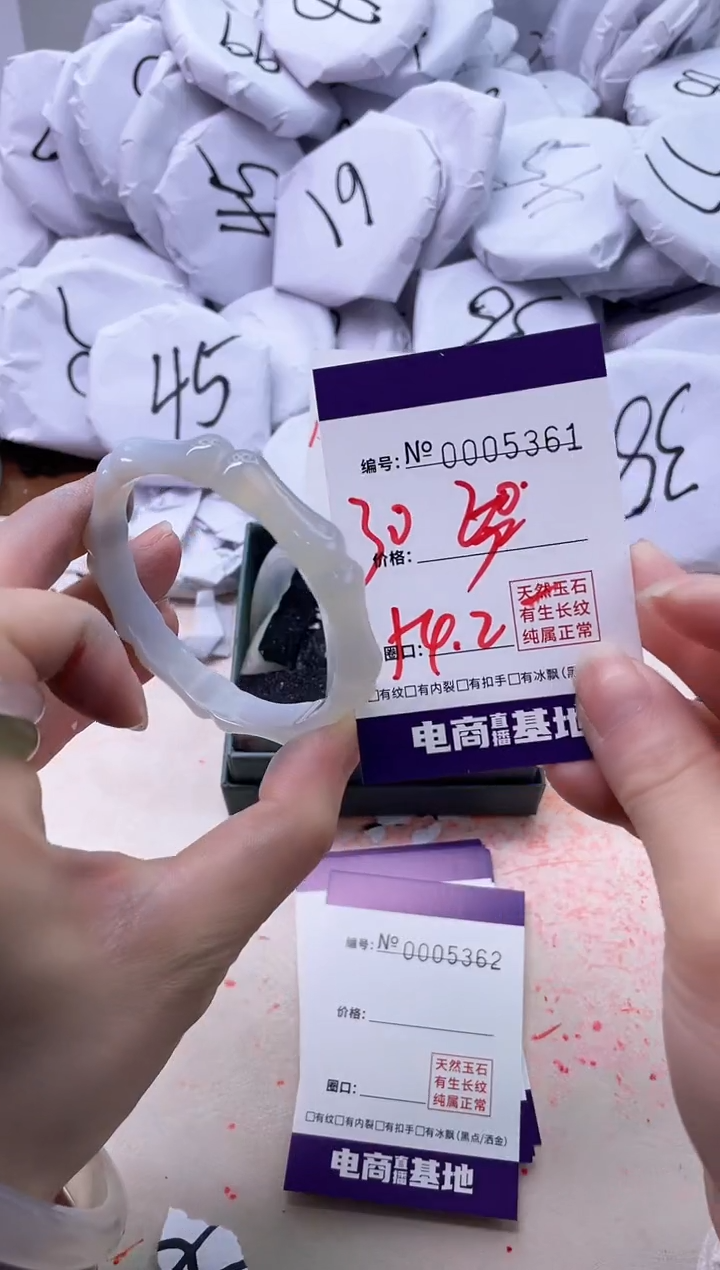 【闪购商品】玛瑙/玉髓手镯未镶嵌5361