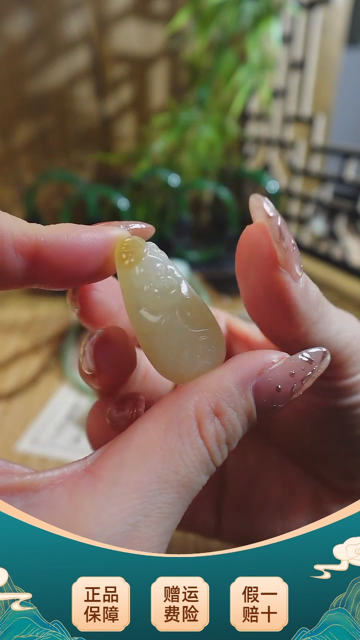 【闪购商品】和田玉（糖玉）吊坠(不含链)未镶嵌1