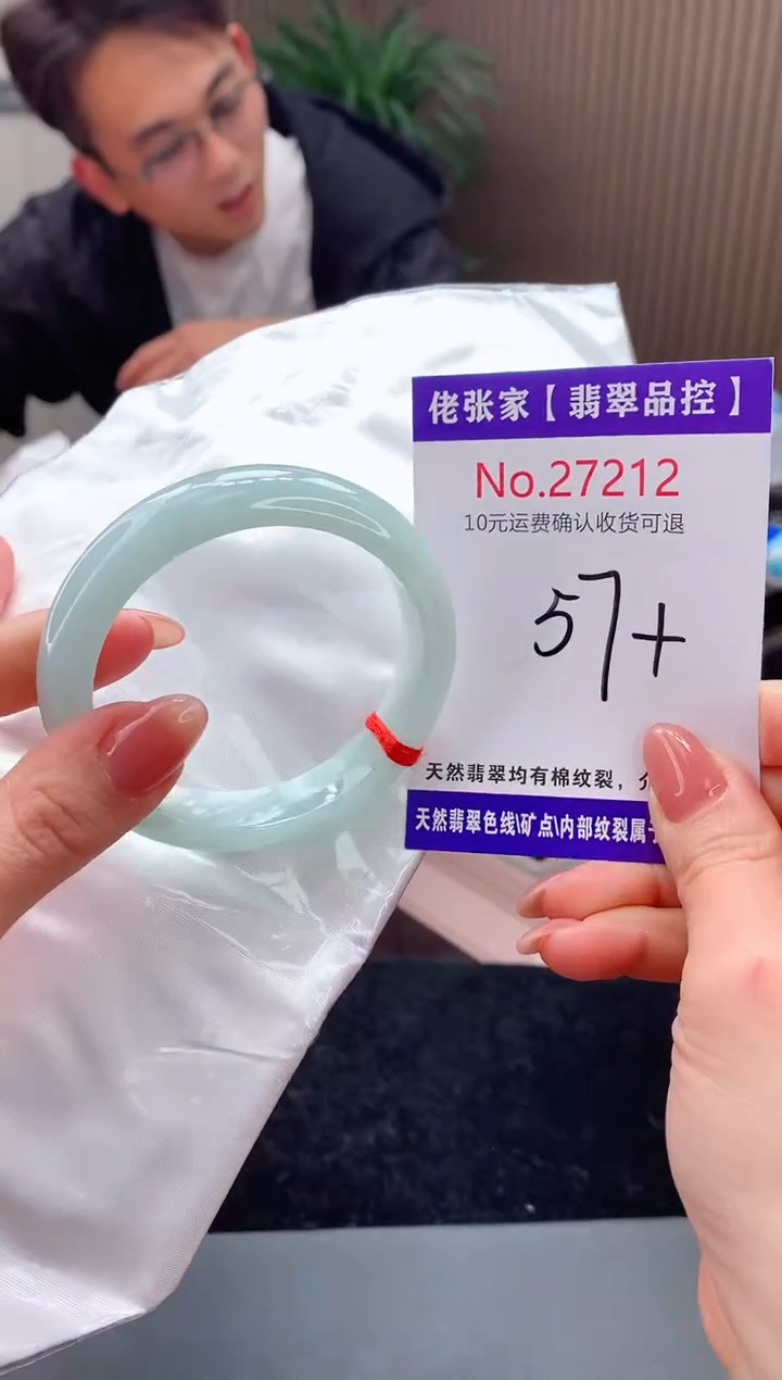 【闪购商品】翡翠手镯未镶嵌天然缅甸A货翡翠