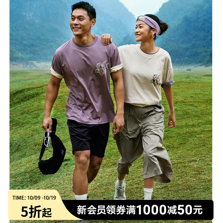 JackWolfskin狼爪新PAW男女户外休闲徒步速干森林印花T恤|A66103