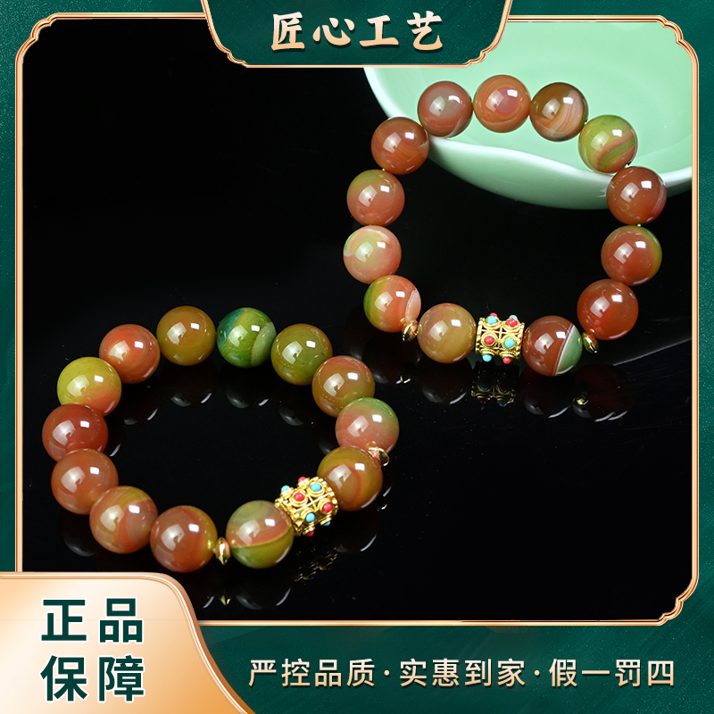 【前锦】MS2718-卡14左右星空斑彩识玛瑙手串-多样性只发一件