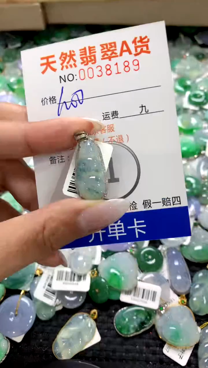 颈饰18K金镶嵌翡翠1111111111111111