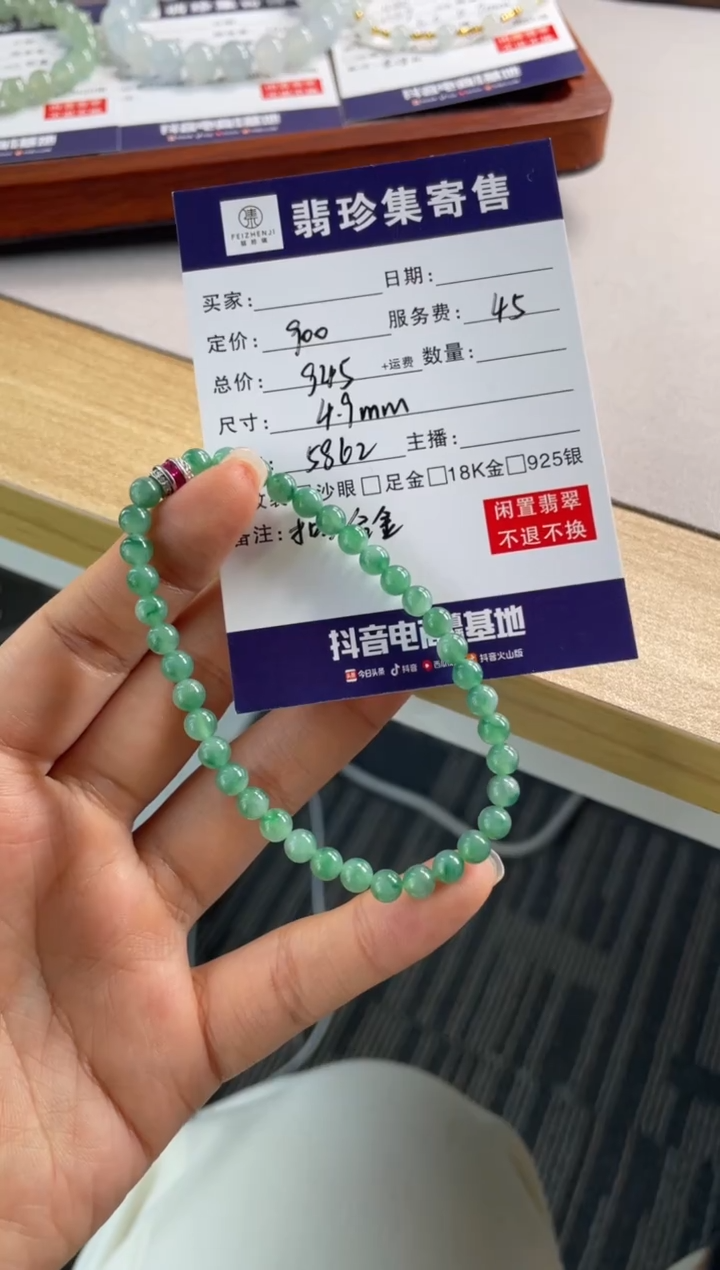 未镶嵌定制翡翠天然翡翠A货 闲置货品不退不换