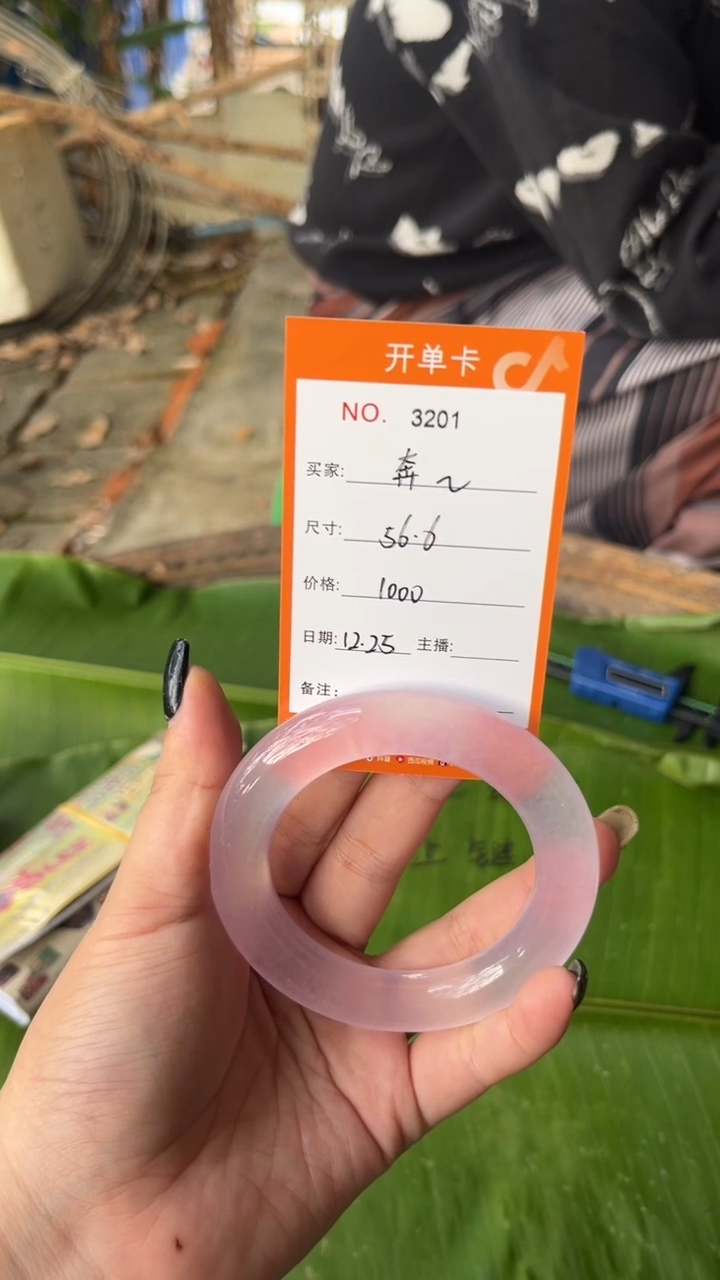 非金属珐琅奔*者景玉之乡手镯甄选