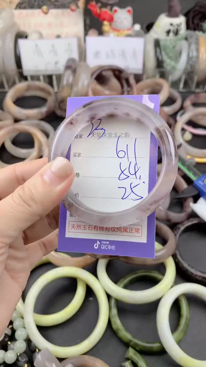 未镶嵌手镯石英质玉611