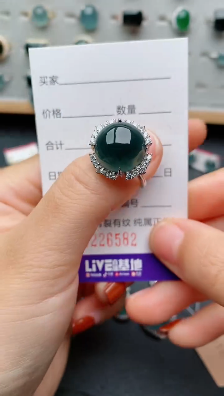 银S925镶嵌戒指翡翠.