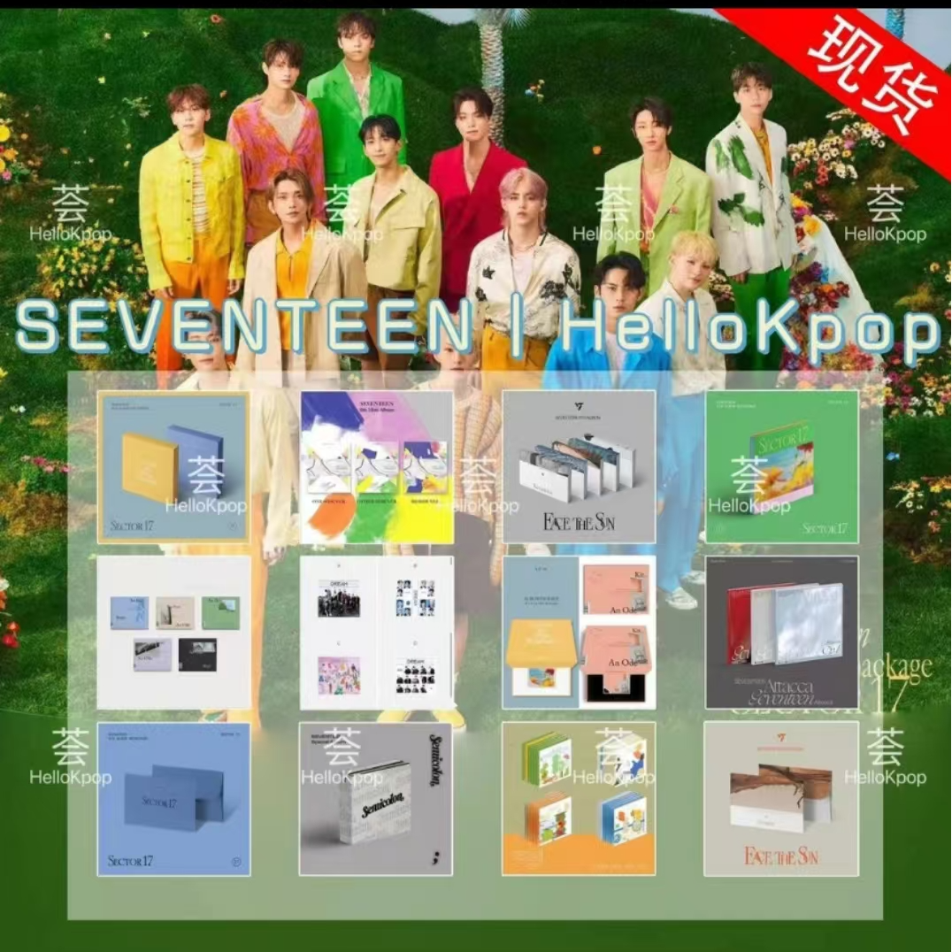 【现货非偏包邮】潮玩seventeen 特典卡抽抽乐