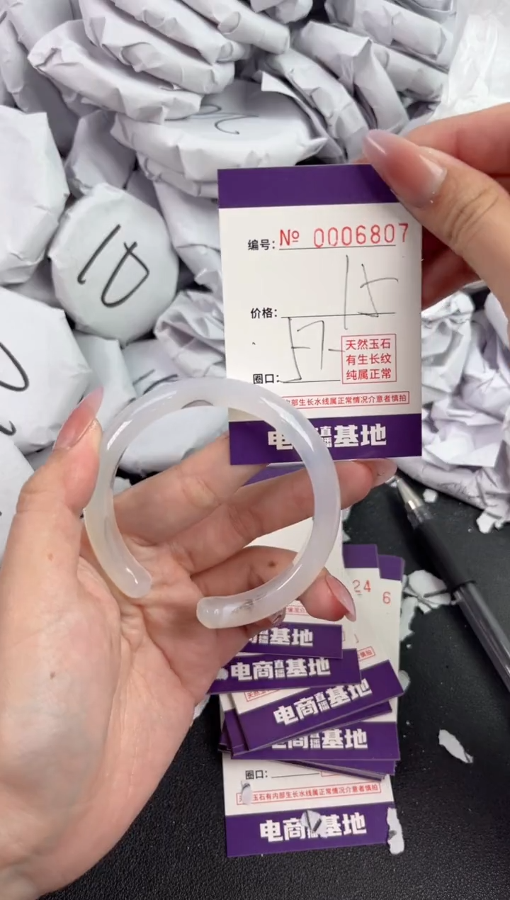 【闪购商品】玛瑙/玉髓手镯未镶嵌6807
