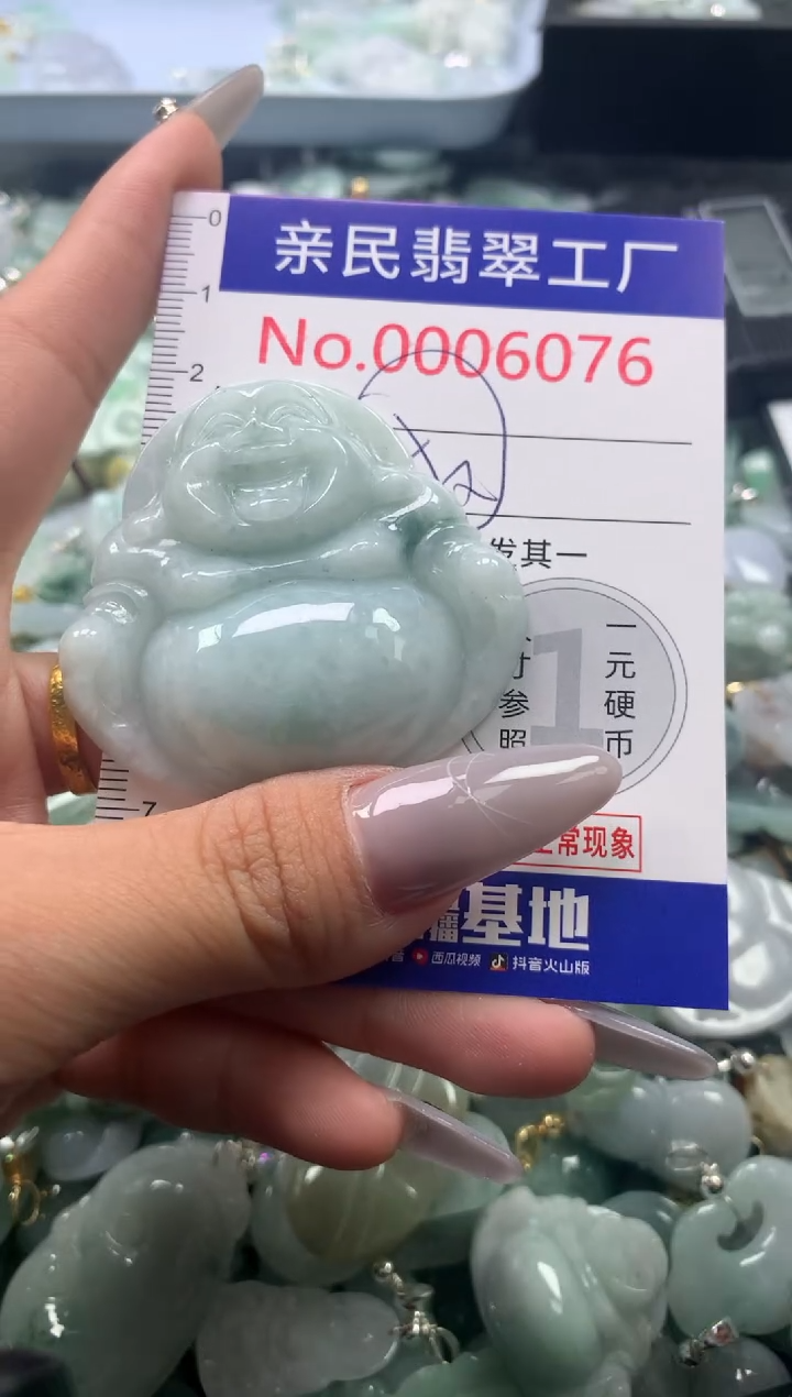 颈饰未镶嵌翡翠6076