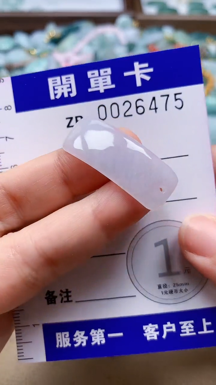 翡翠未镶嵌颈饰翡翠A货 多样性发其一（不含链）