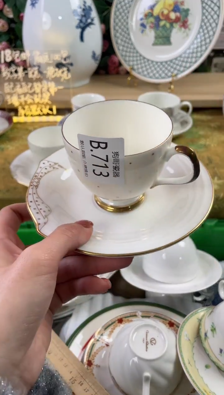 瓷片Y***.713狗哥瓷器直播间111
