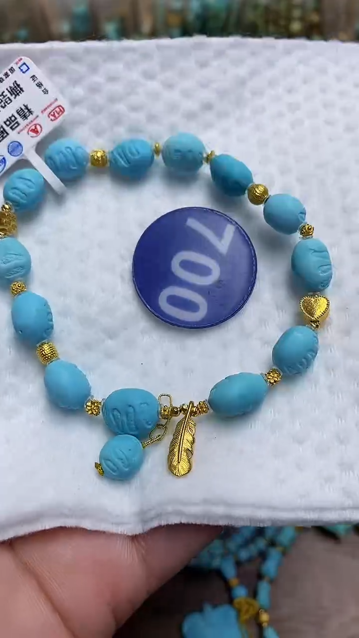 【闪购商品】绿松石手链18K金镶嵌700