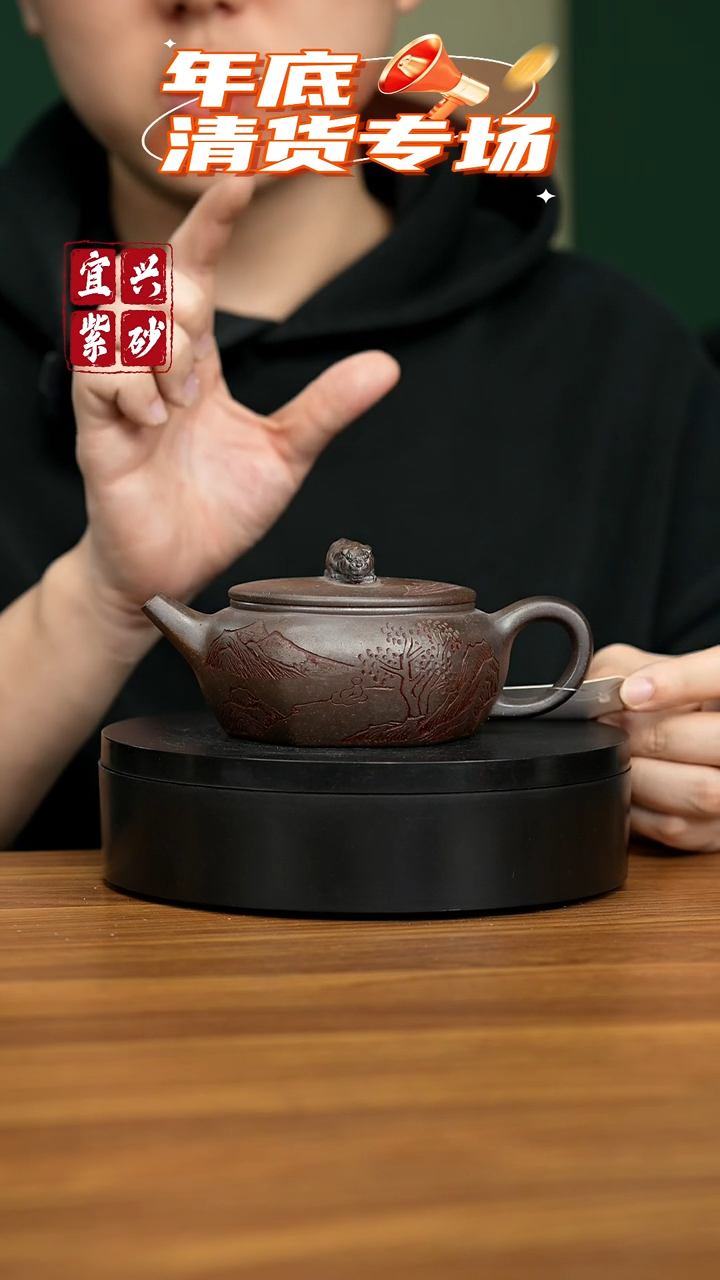 【闪购商品】紫砂茶壶宜兴原矿紫砂壶 220CC