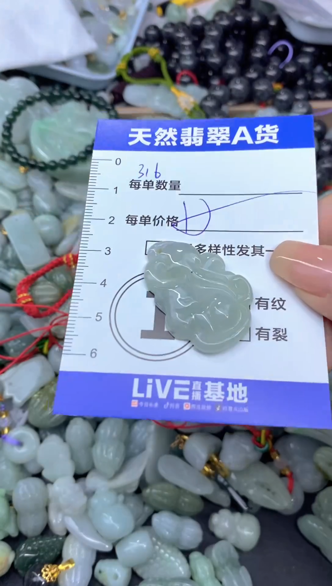 吊坠(不含链)未镶嵌翡翠天然翡翠A货批量多样性发一件