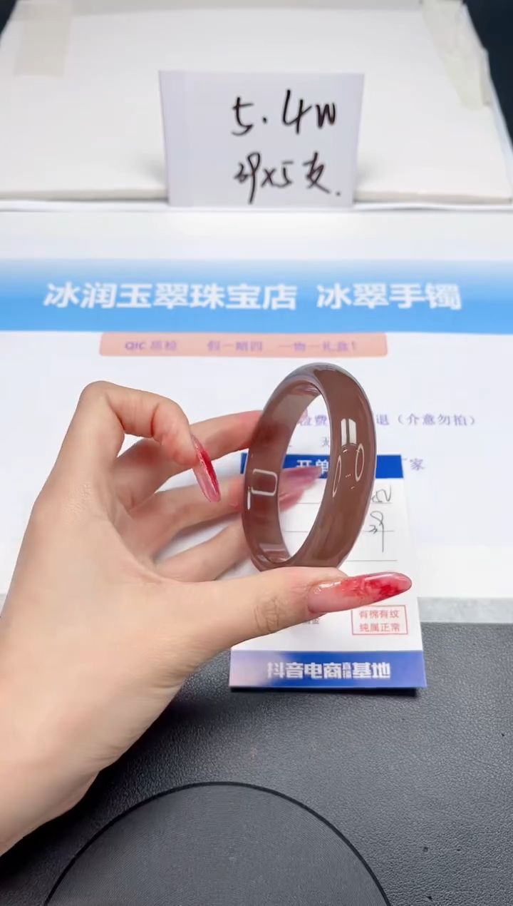 【闪购商品】石英质玉手镯未镶嵌250-58