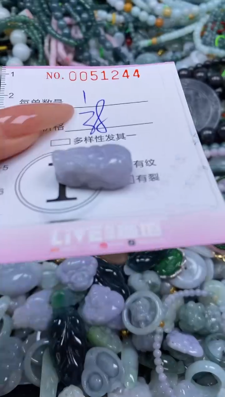 颈饰未镶嵌翡翠闪购0051244