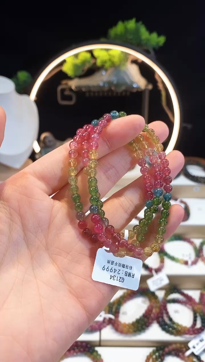 手链未镶嵌碧玺G2134三圈颜色微差