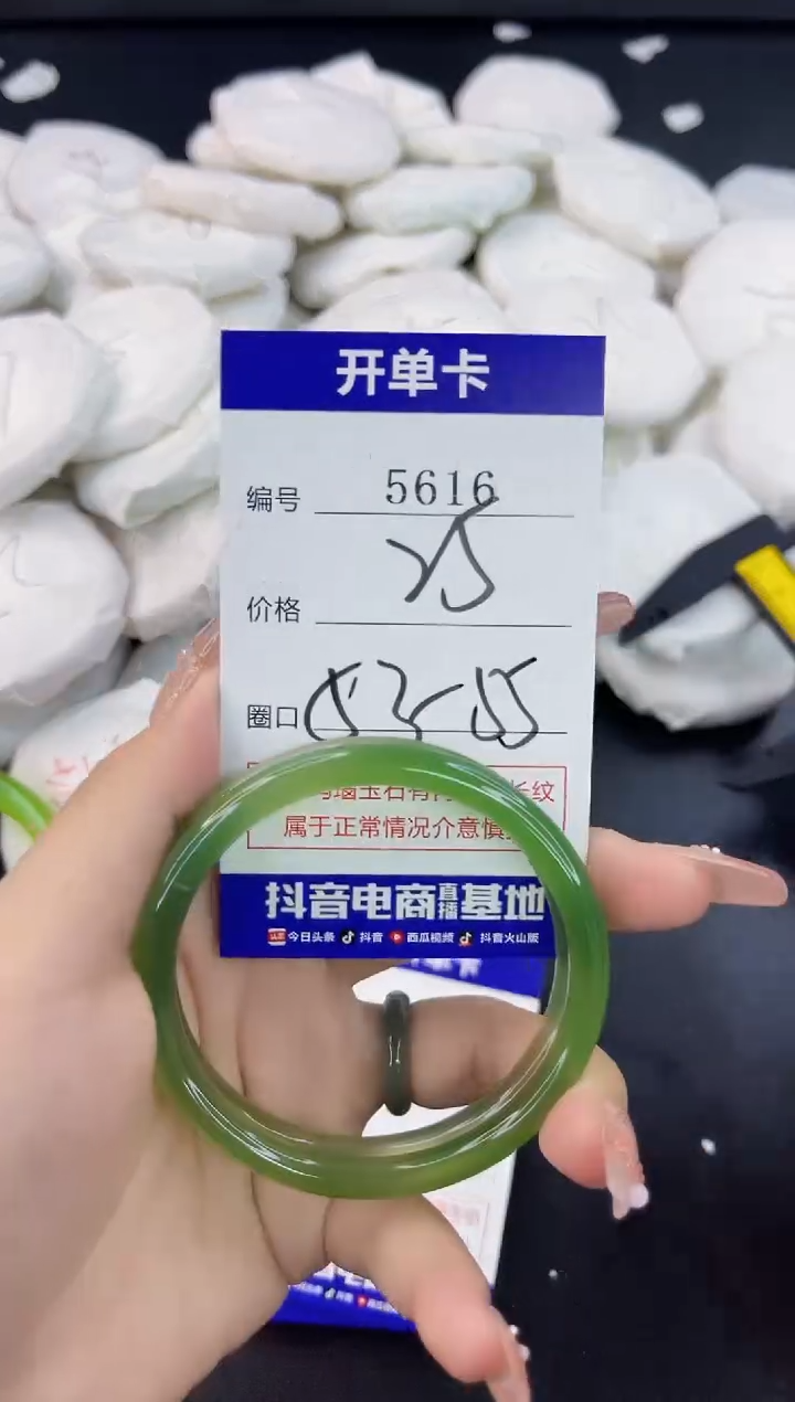 【闪购商品】玛瑙/玉髓手镯合金5616