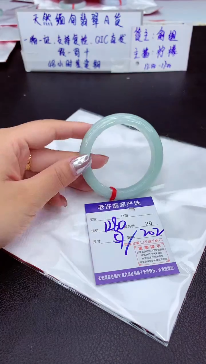 【闪购商品】翡翠手镯未镶嵌1111111111