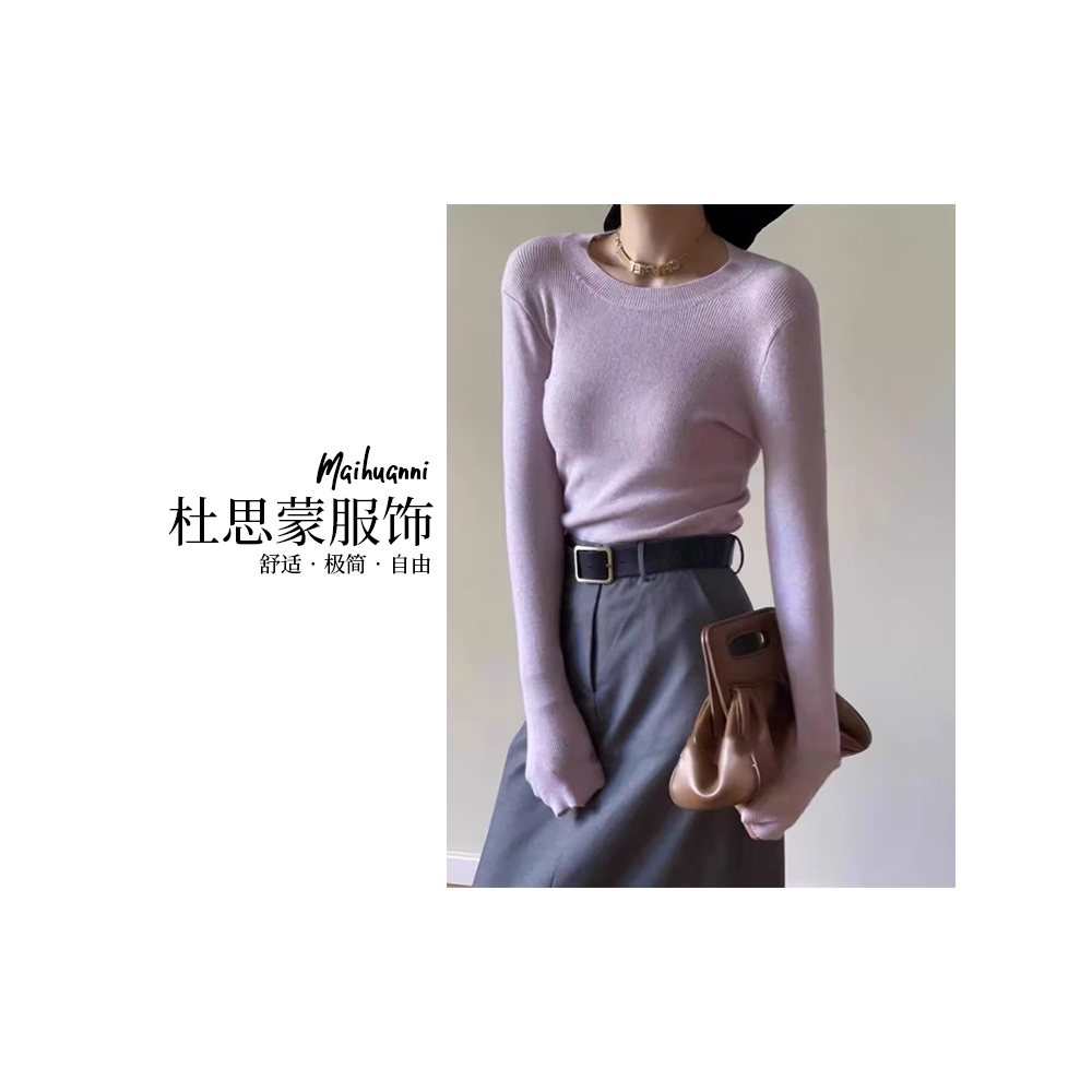 （杜思蒙服饰）258017-【雾笼纱柔】韩系净版百搭长袖打底衫卫衣