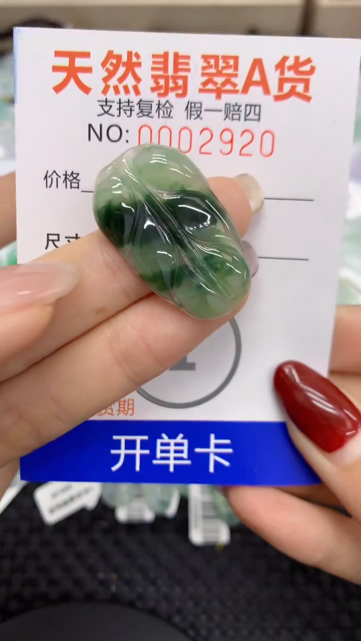 【闪购商品】翡翠颈饰未镶嵌1111111111