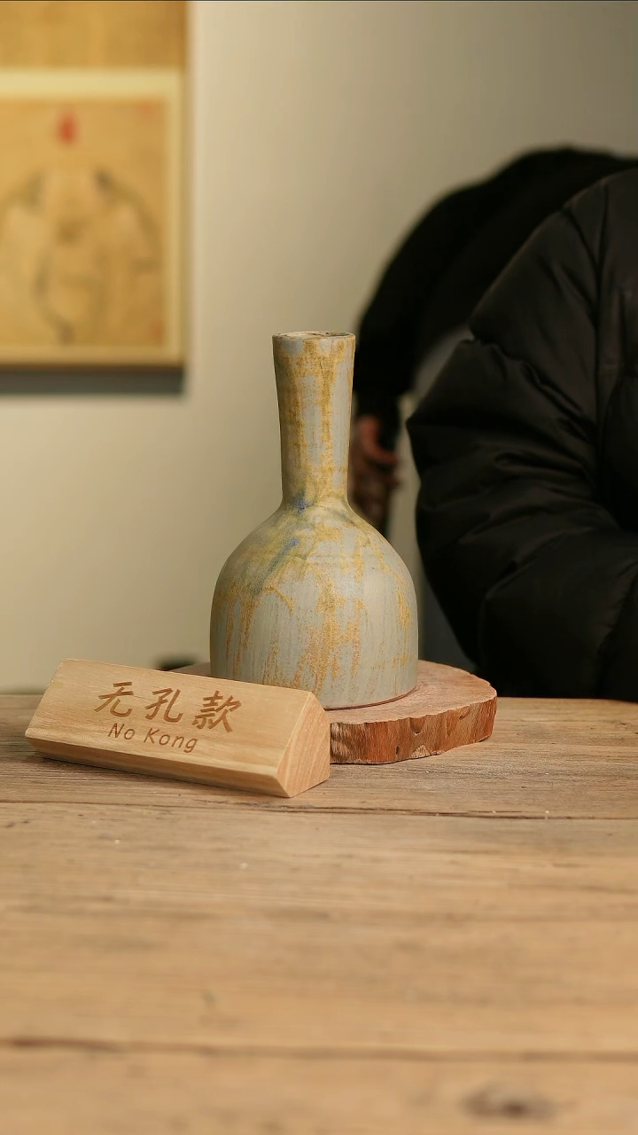 【闪购商品】摆件11-559高23口4误差2无孔孤品