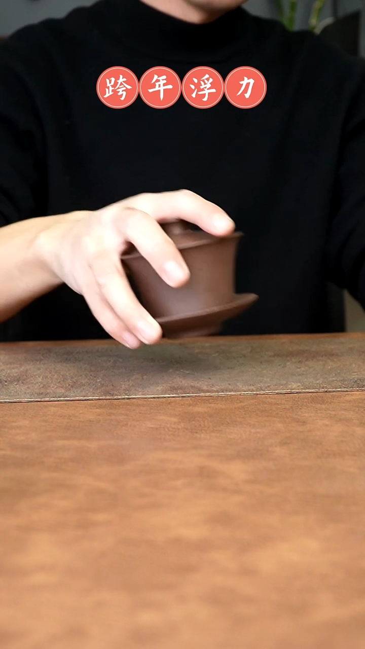 【闪购商品】紫砂茶杯1111111111111111111