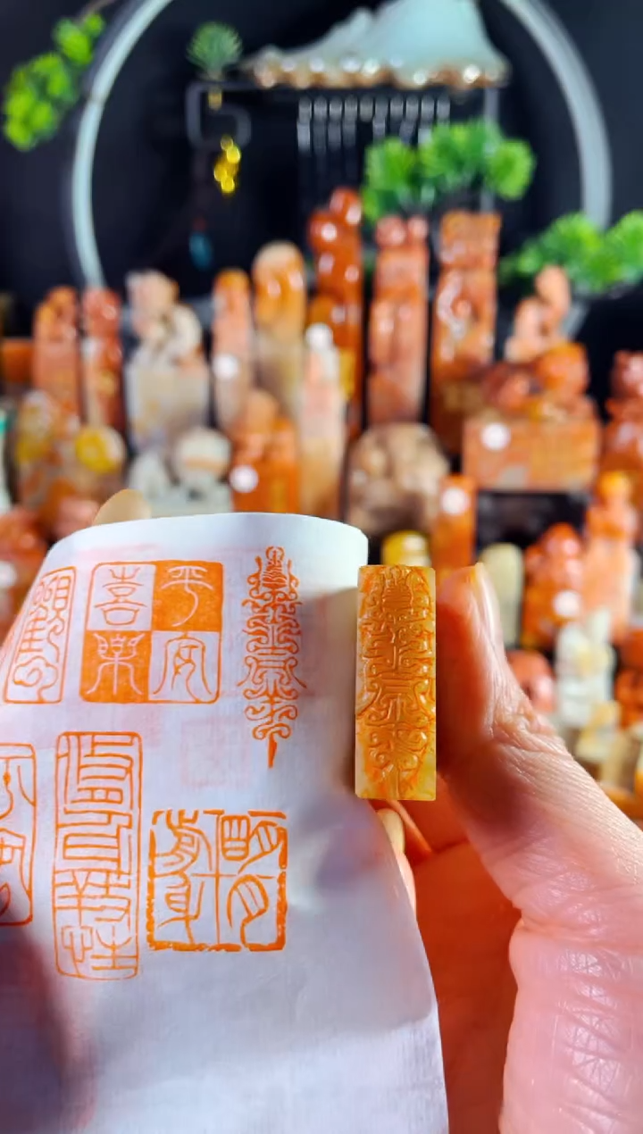 巴林石印石手工篆刻《大吉祥》1*3 巴林