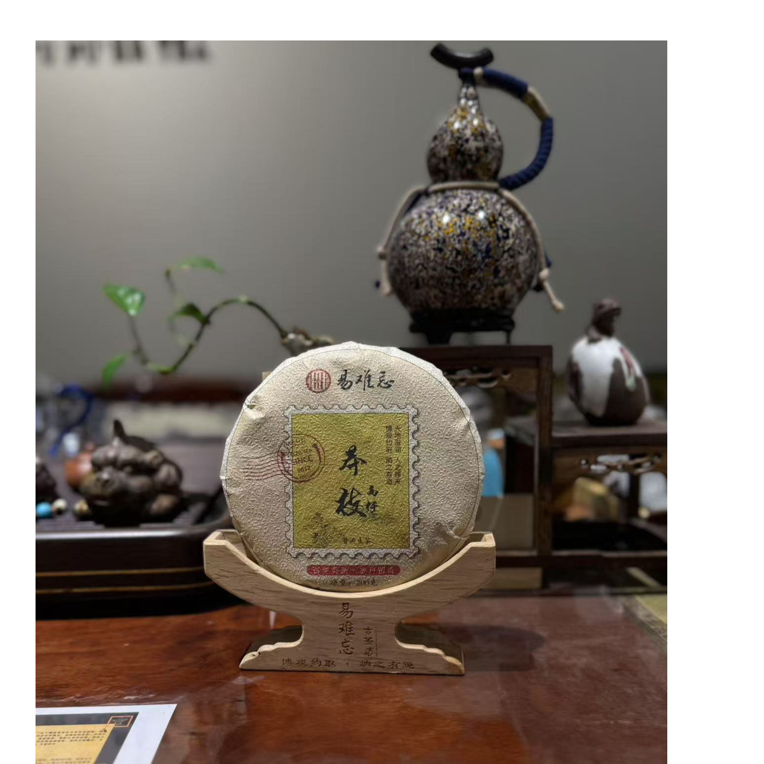 2025年头春莽枝高杆200克饼茶