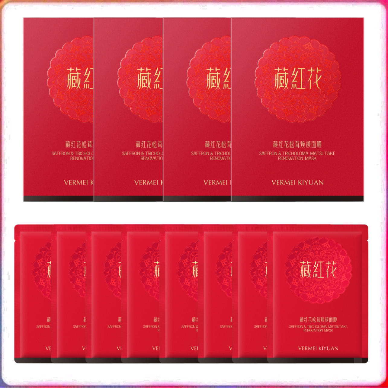 焕颜面膜(25g*5片/盒) 舒缓保湿通用ins
