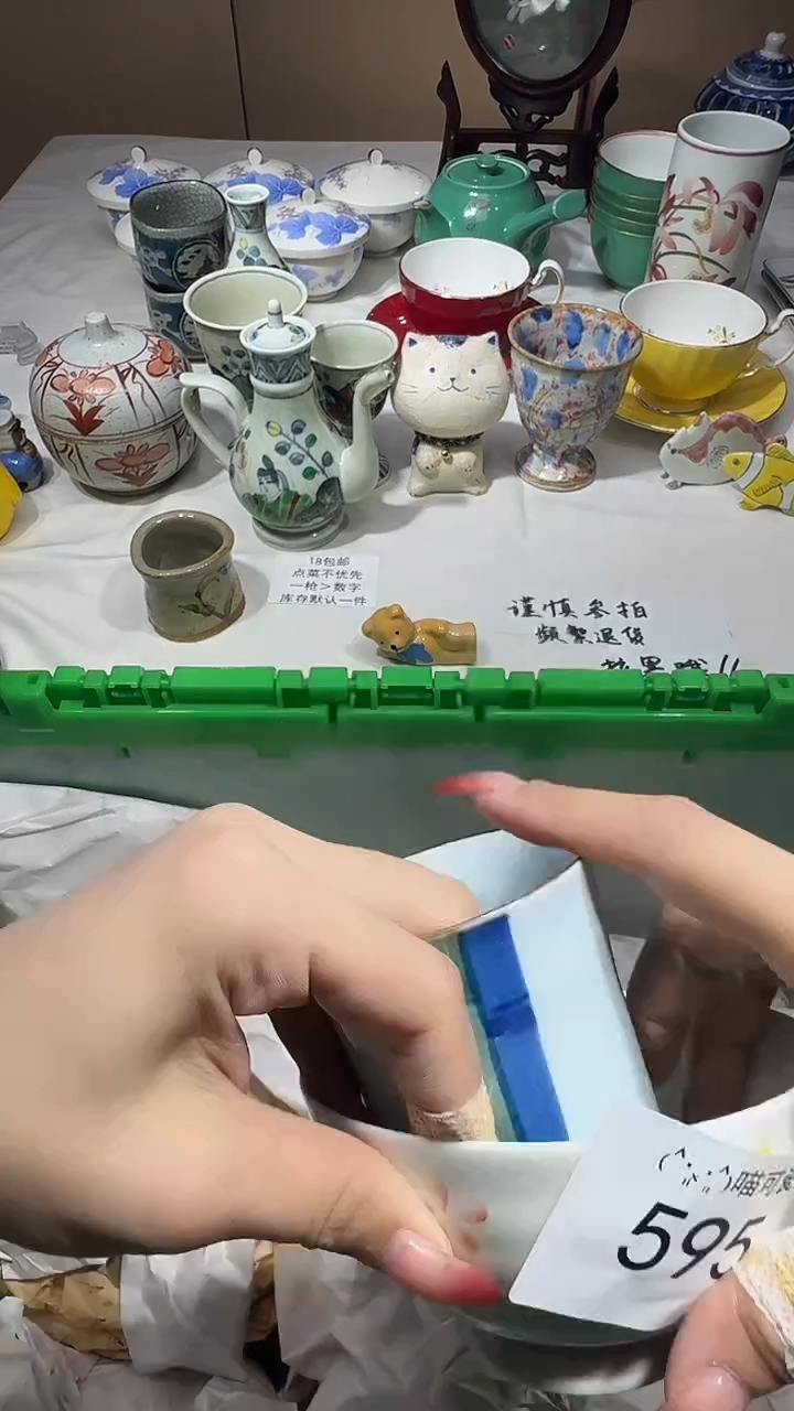 瓷片娜***5闪购类型 定向 娜2025