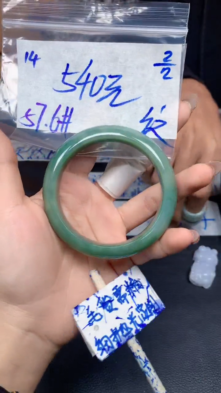 【闪购商品】定制翡翠未镶嵌14毛货需精细抛光手镯多样性拍一发一