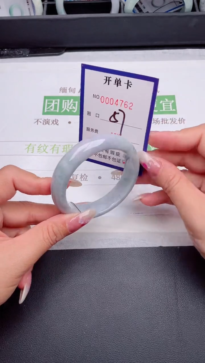 未镶嵌手镯翡翠翡翠手镯未镶嵌