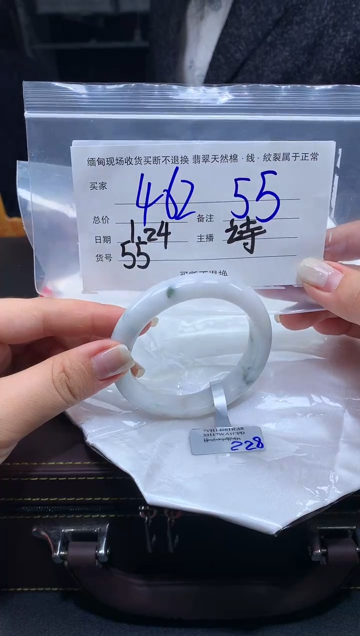【闪购商品】定制翡翠未镶嵌毛货手镯需精细抛光/55
