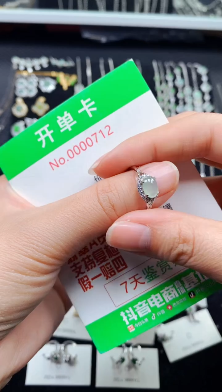 【闪购商品】翡翠戒指银S925镶嵌0712