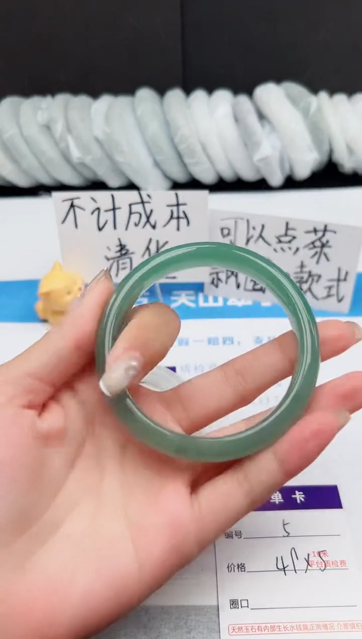 【闪购商品】石英质玉手镯未镶嵌j5-DC62.7