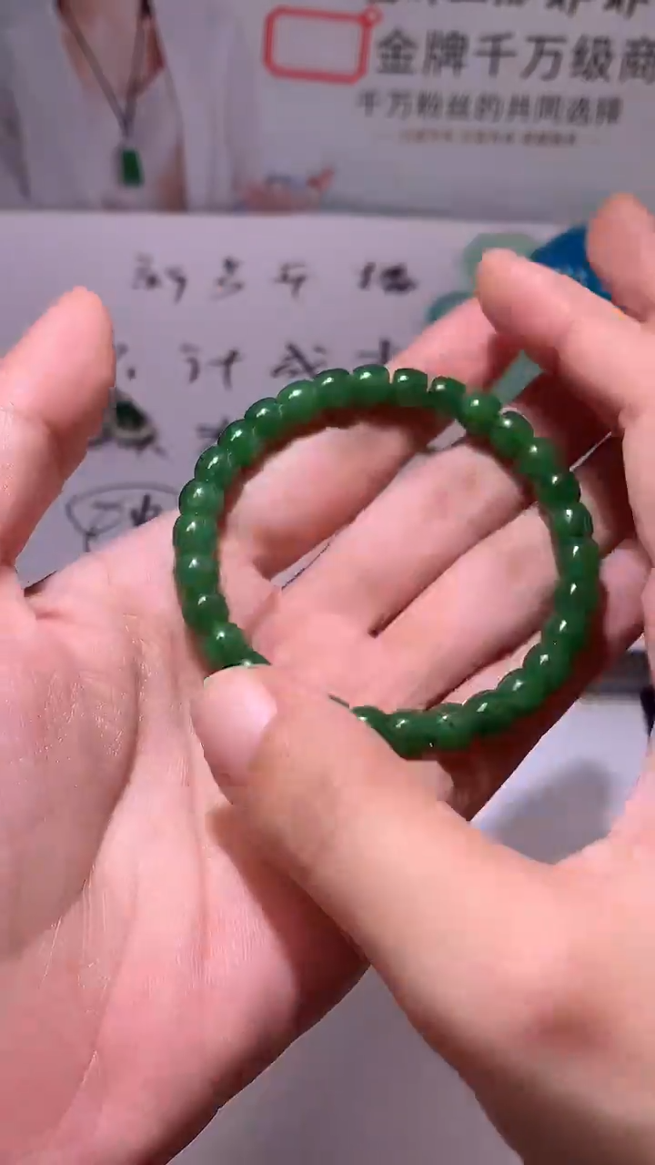 未镶嵌手串和田玉A40