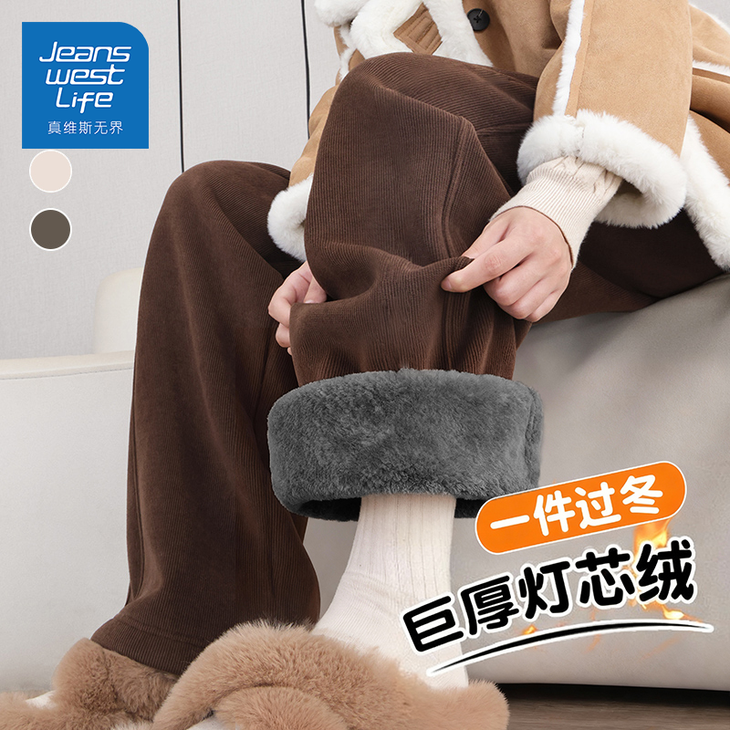 真维斯无界女复合灯芯绒直筒裤冬季2025新款加绒加厚时尚百搭裤子