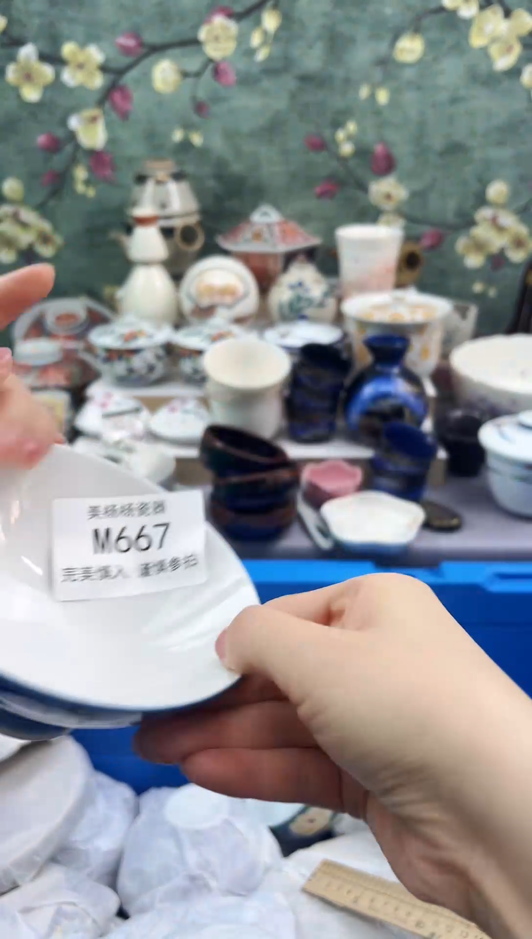 美杨杨瓷器工艺品链接667