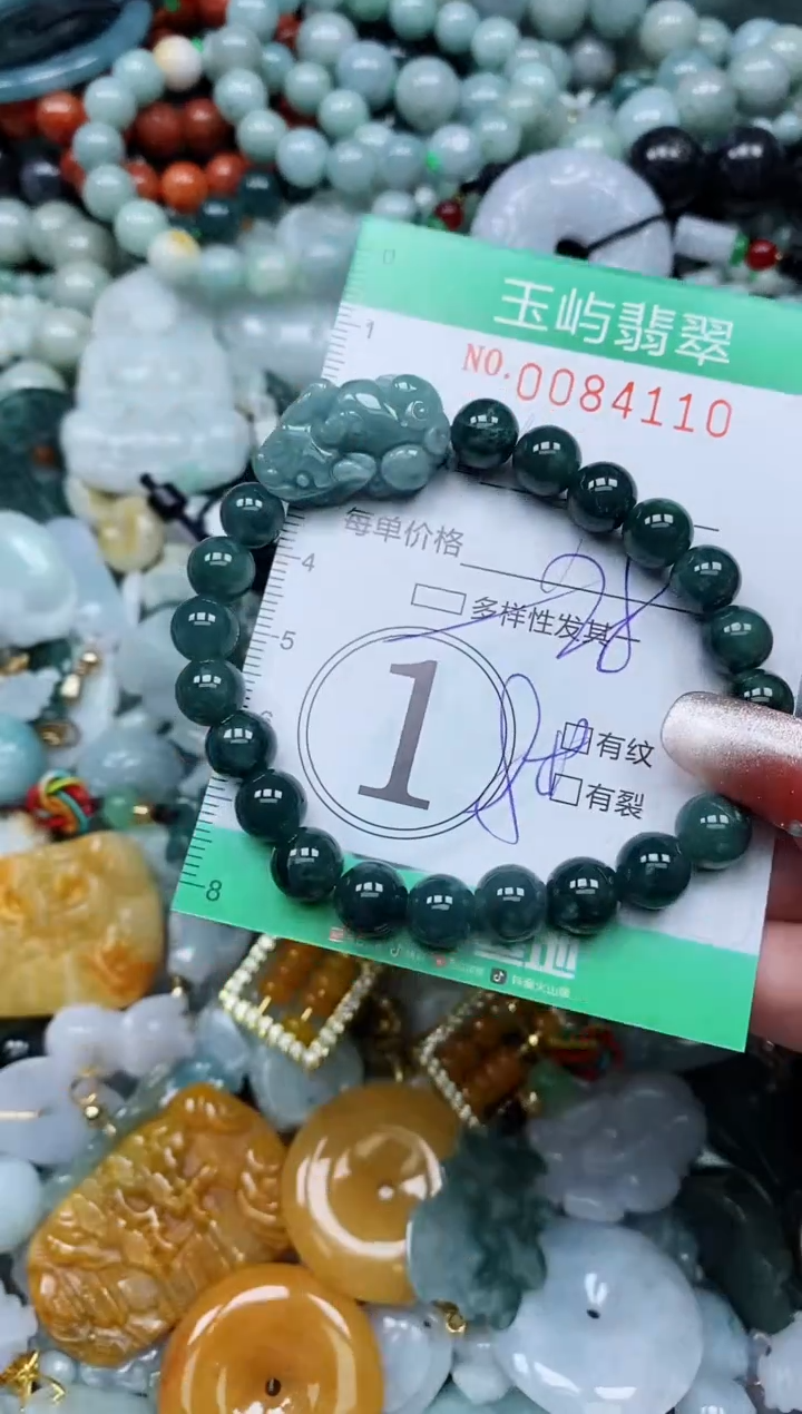 【闪购商品】翡翠颈饰未镶嵌闪购0084110多样性发其一