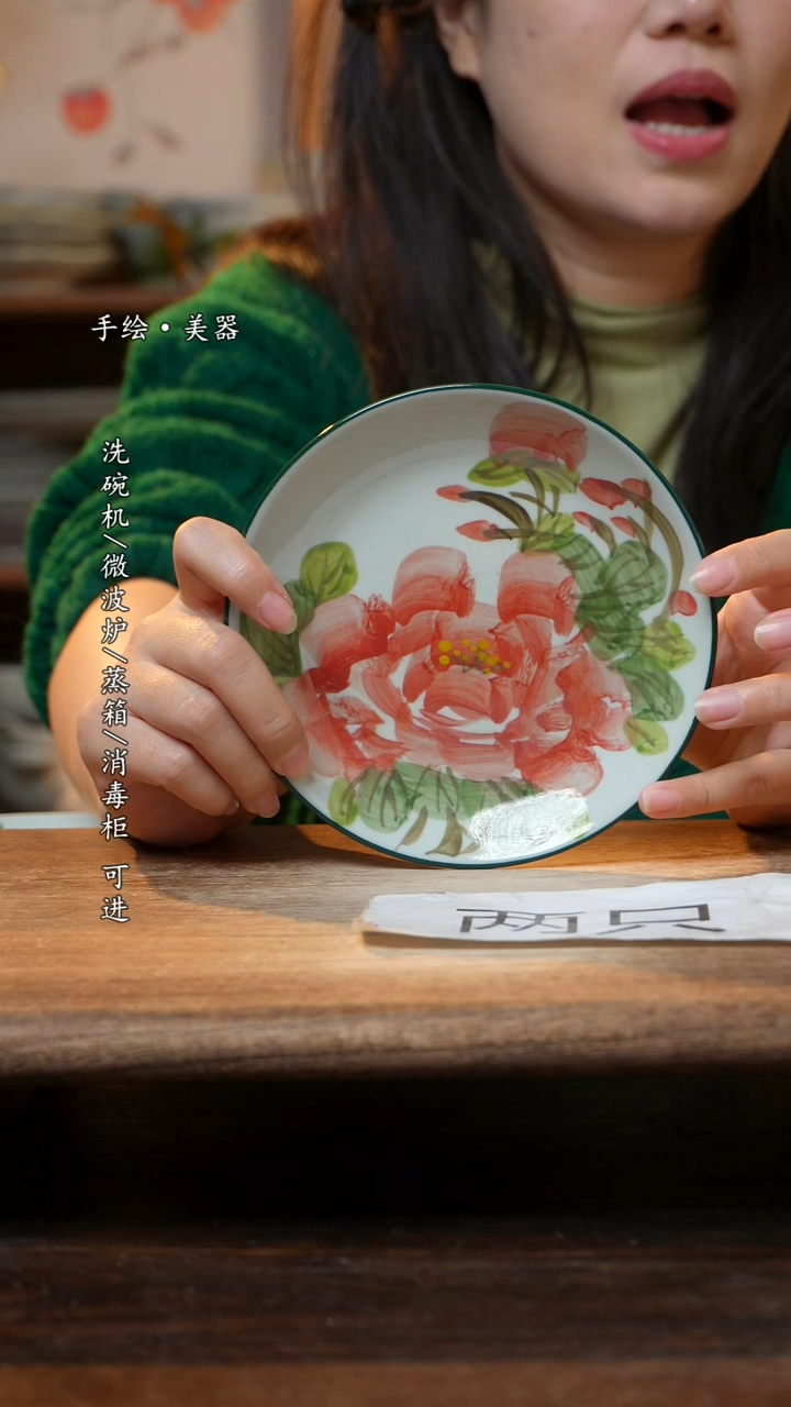 【闪购商品】碗2个景德镇高温瓷釉下瓷食品级6寸