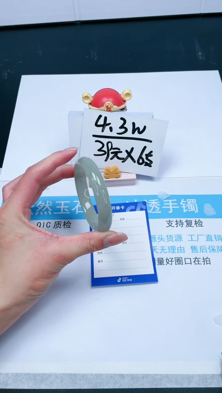 【闪购商品】石英质玉手镯未镶嵌239-56.5