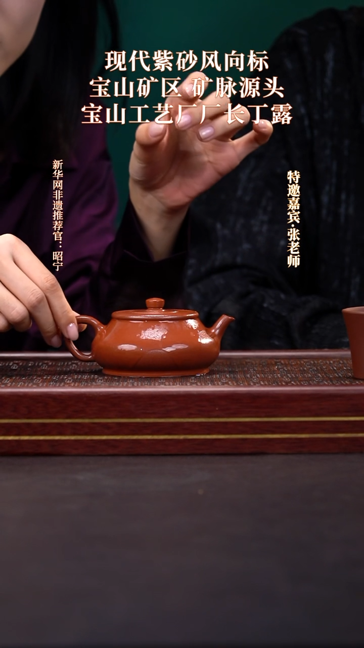 茶壶紫砂3送主人杯套组