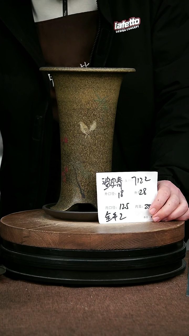 紫砂花盆花卉园艺7122+Z