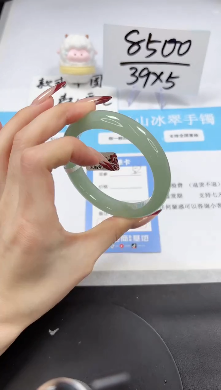 【闪购商品】石英质玉手镯未镶嵌A52-60.3