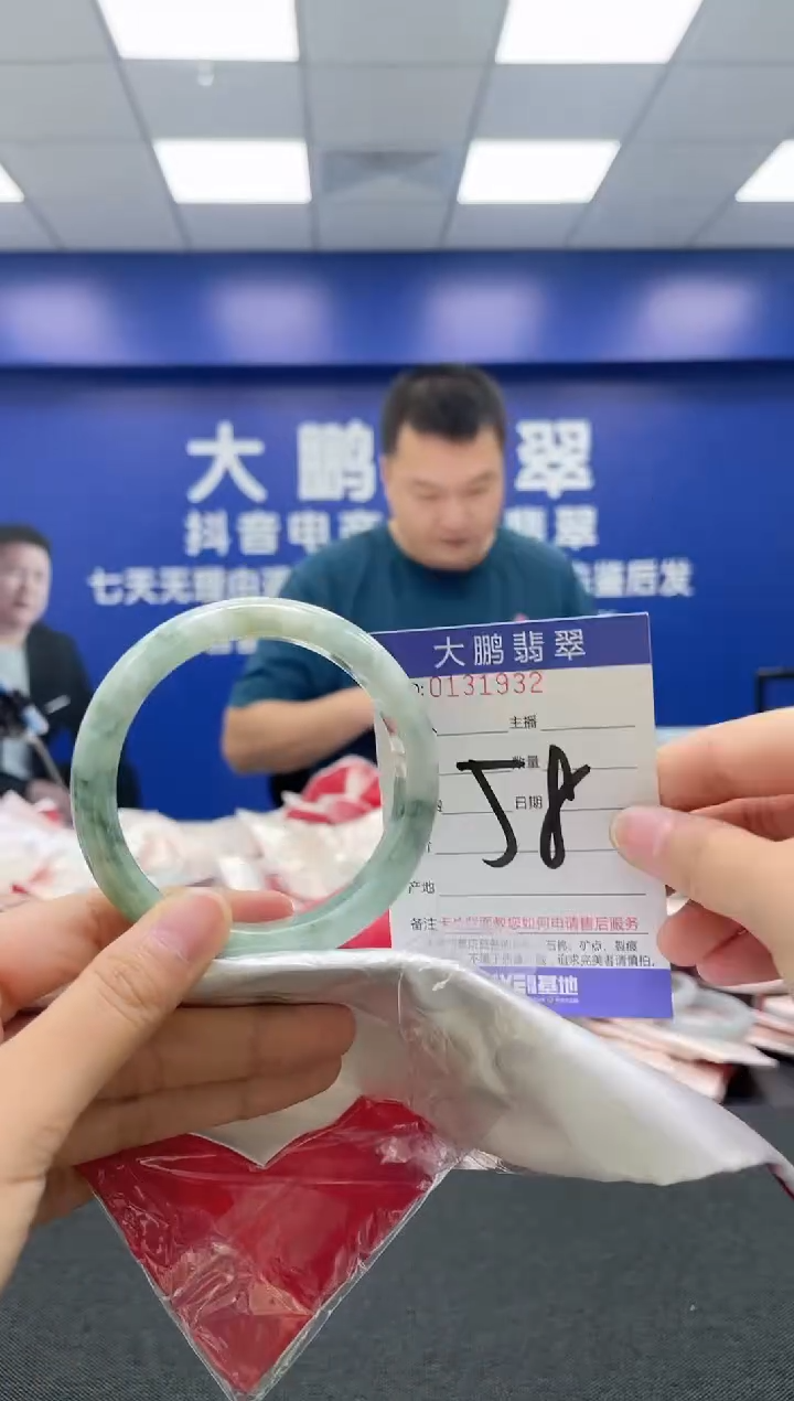 翡翠手镯未镶嵌AAAAAAAAAAAAAA