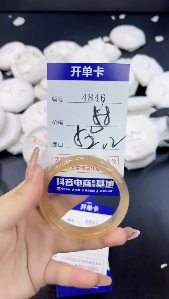 【闪购商品】玛瑙/玉髓手镯合金4846