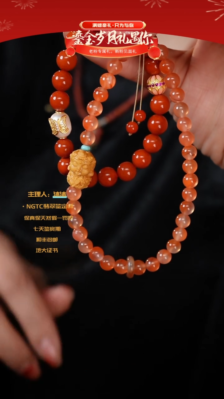 【闪购商品】南红玛瑙手串银S925镶嵌川料单圈加度母单圈