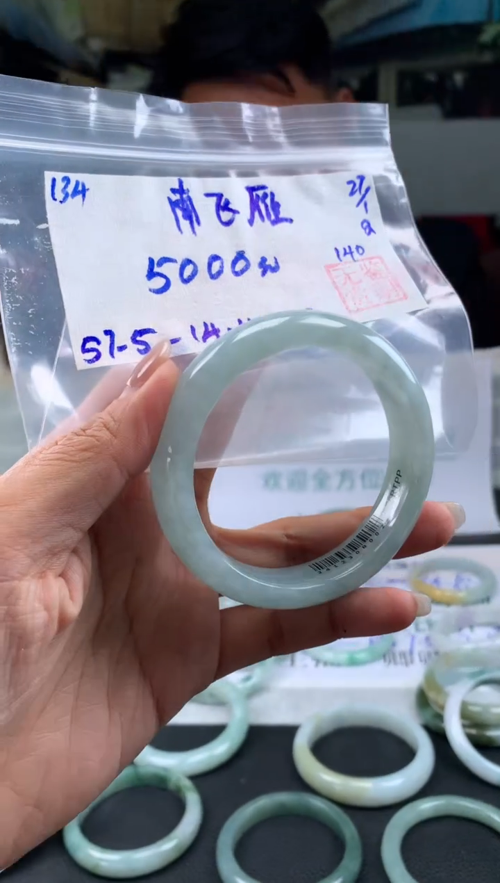 【闪购商品】翡翠手镯未镶嵌翡翠手镯 下单联系小耳机#134
