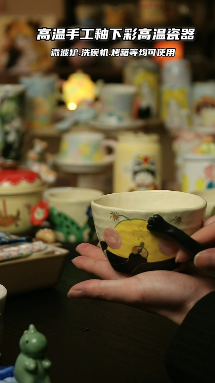 【闪购商品】杯景德镇高温釉下彩陶瓷&A694